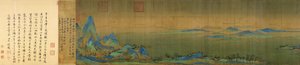 Einddetail van A Thousand Li of River and Mountains (handrol in inkt en kleur op zijde)